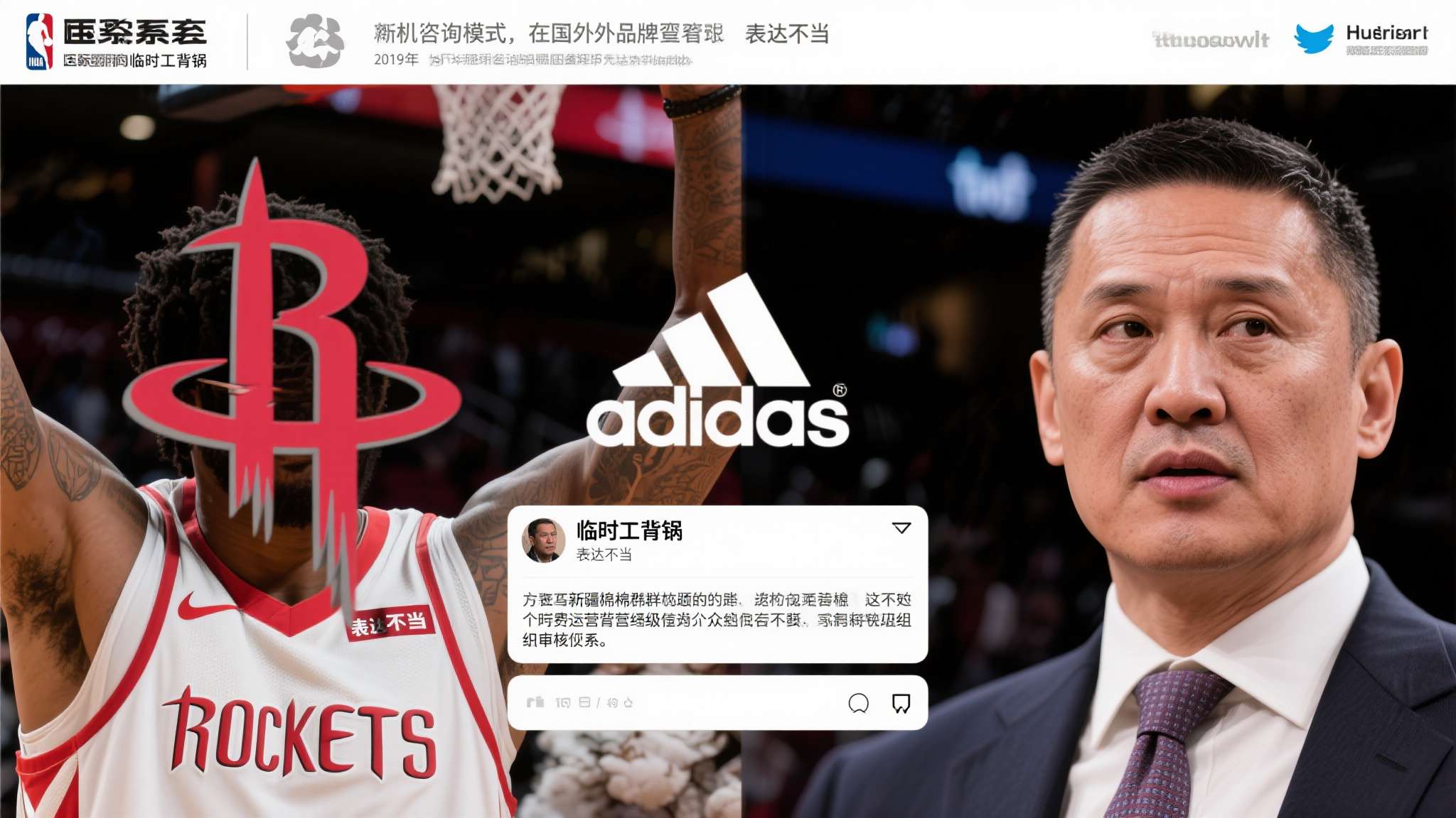 不尊重中国领土完整!巴萨遭批:中国特供不发外网 甩锅临时工 不尊重中国领土完整!巴萨遭批:中国特供不发外网 甩锅临时工
